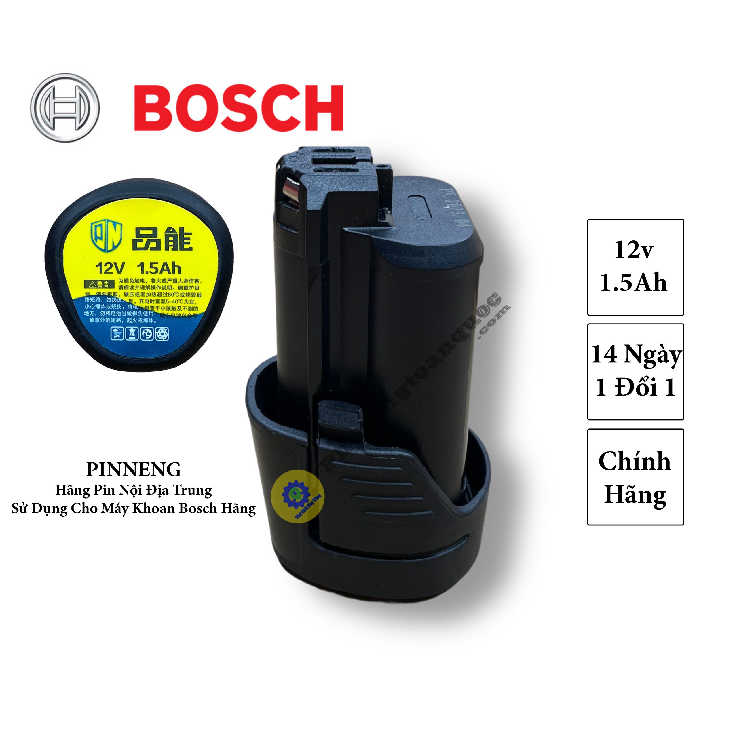 pinneng 12v (1)