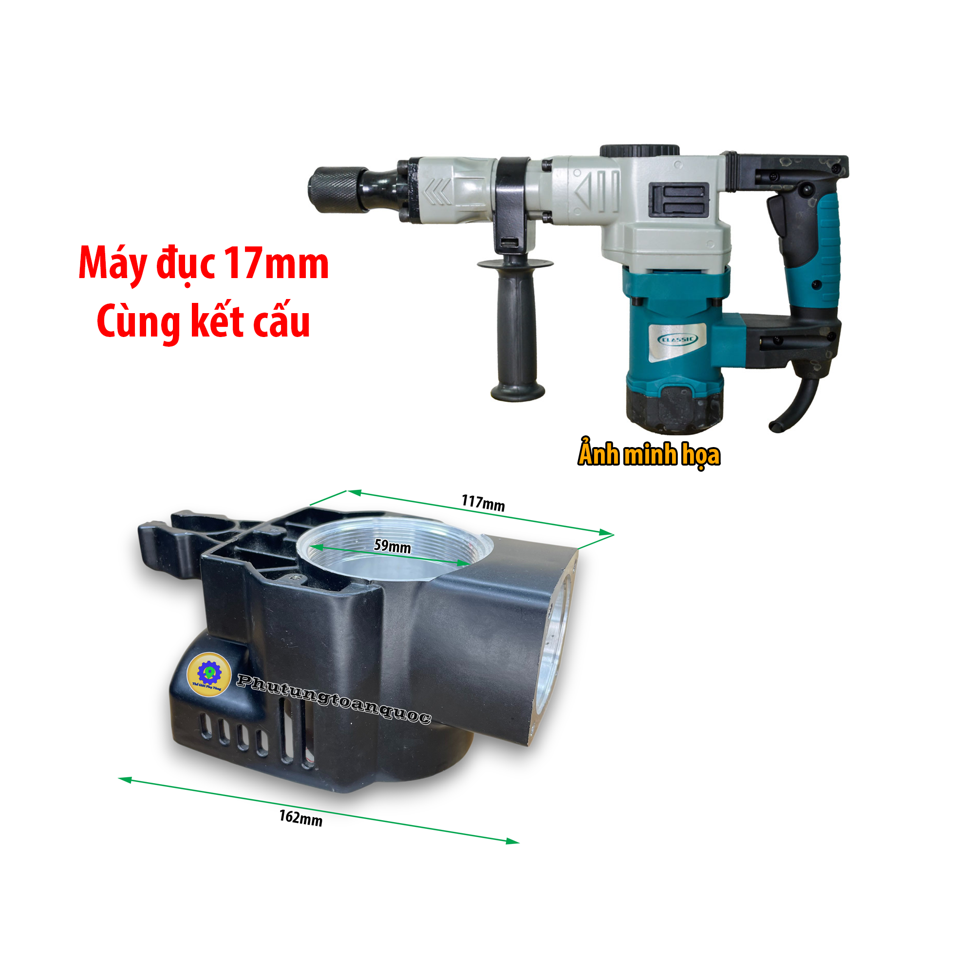 Thân nhôm máy đục 0840 (2)